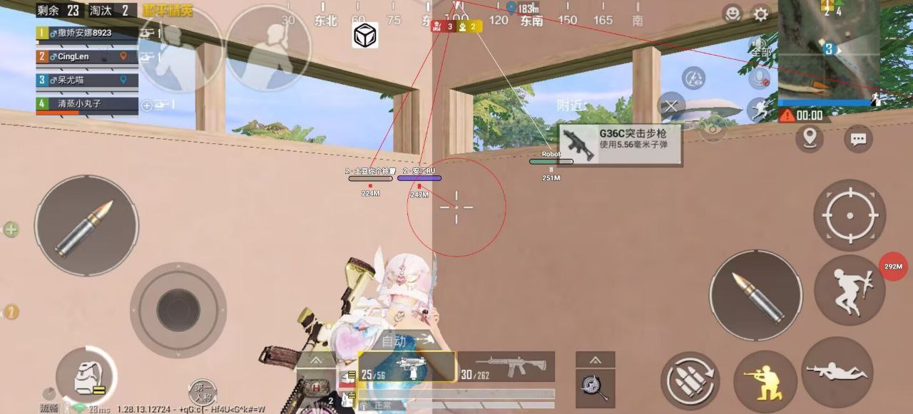 揭秘和平精英辅助工具的真相：你真的需要它吗