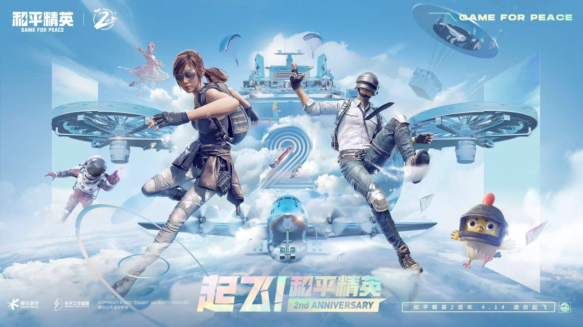 和平精英辅助：辅助软件的辩证视角与游戏公平